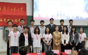 三亿（中国）官方在线登录集团党支部参加高校促就业讲坛活动