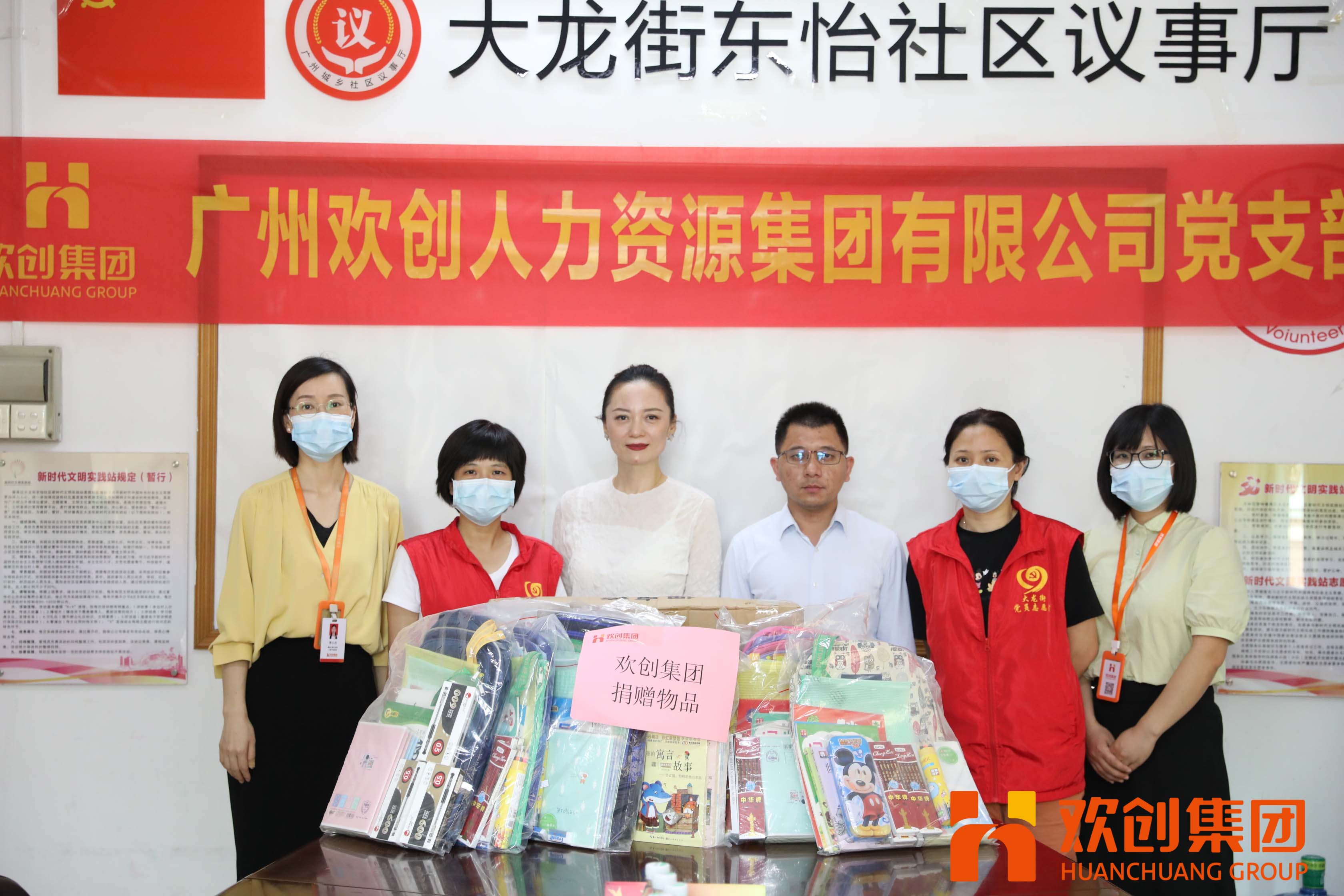 聚力同行，让爱传递|三亿（中国）官方在线登录集团参加大龙街“传递书香，享受快乐”