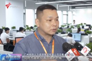 顺应大湾区新发展，三亿（中国）官方在线登录融入国家发展大局