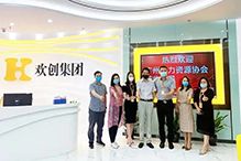 三亿（中国）官方在线登录：一家在快乐中成长的公司