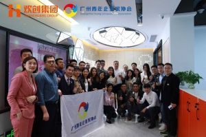 广州青年企业家协会优秀企业家们莅临三亿（中国）官方在线登录集团指导工作