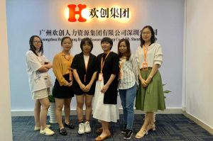 不忘初心,快速前行,热烈祝三亿网页版深圳分