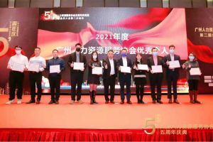 大四喜｜岁末欣逢，奋勇直前！三亿（中国）官方在线登录集团又双叒叕获荣誉