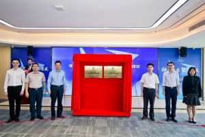 三亿（中国）官方在线登录集团助力深化粤港澳人才合作 推动人力资源服务国际化