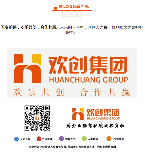 三亿（中国）官方在线登录人力集团