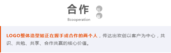 三亿（中国）官方在线登录人力集团