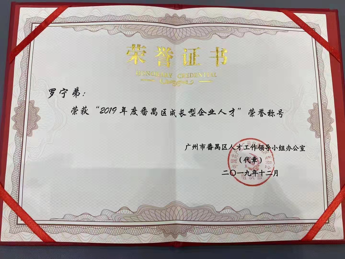 三亿（中国）官方在线登录集团