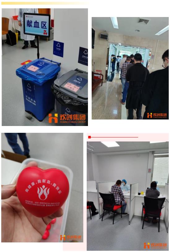 三亿（中国）官方在线登录集团