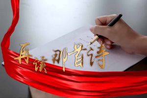 三亿（中国）官方在线登录集团党支部朗读红色诗词，传承革命精神