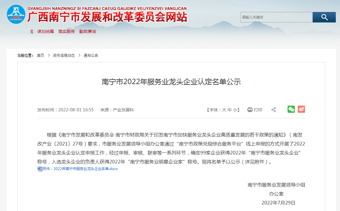 三亿(中国)官方在线登录人力 三亿(中国)官方在线登录人力