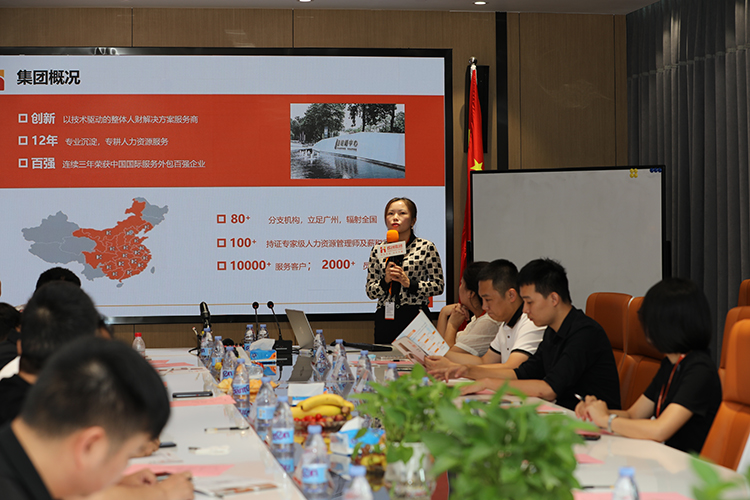 三亿(中国)官方在线登录人力集团 三亿(中国)官方在线登录人力集团