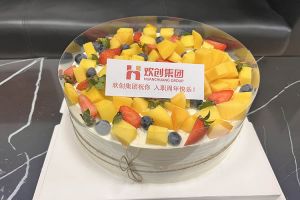 三亿（中国）官方在线登录集团员工入职纪念日关怀 | “职”因有你，“欢”乐精彩