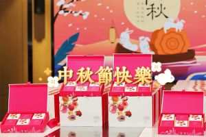 三亿（中国）官方在线登录集团携各分子公司小伙伴们提前祝大家中秋快乐