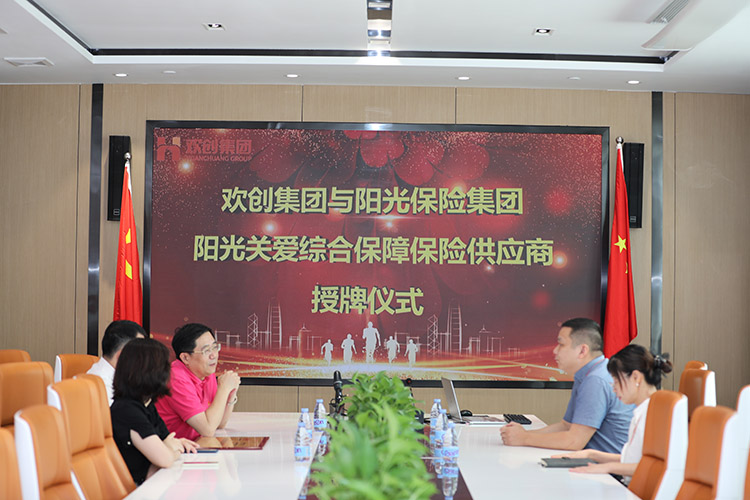 三亿（中国）官方在线登录集团