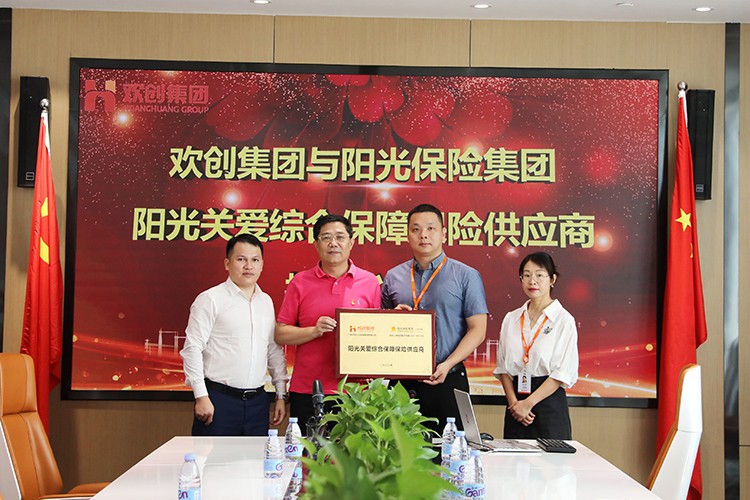 三亿（中国）官方在线登录集团