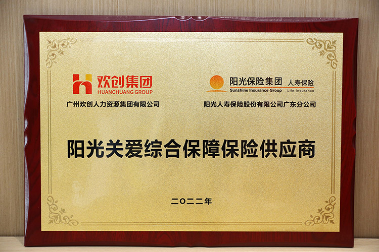 三亿（中国）官方在线登录集团