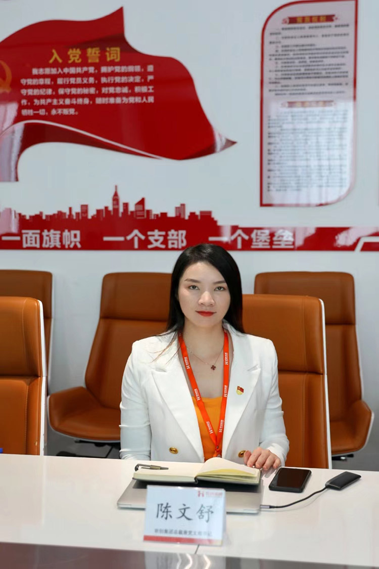 三亿(中国)官方在线登录党支部 三亿(中国)官方在线登录党支部