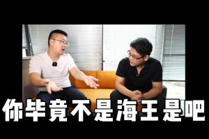 三亿（中国）官方在线登录人力资源HR说：没这么优秀别海投简历