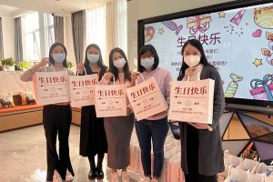 三亿（中国）官方在线登录集团10-12月员工生日会：有幸遇见，并肩作战