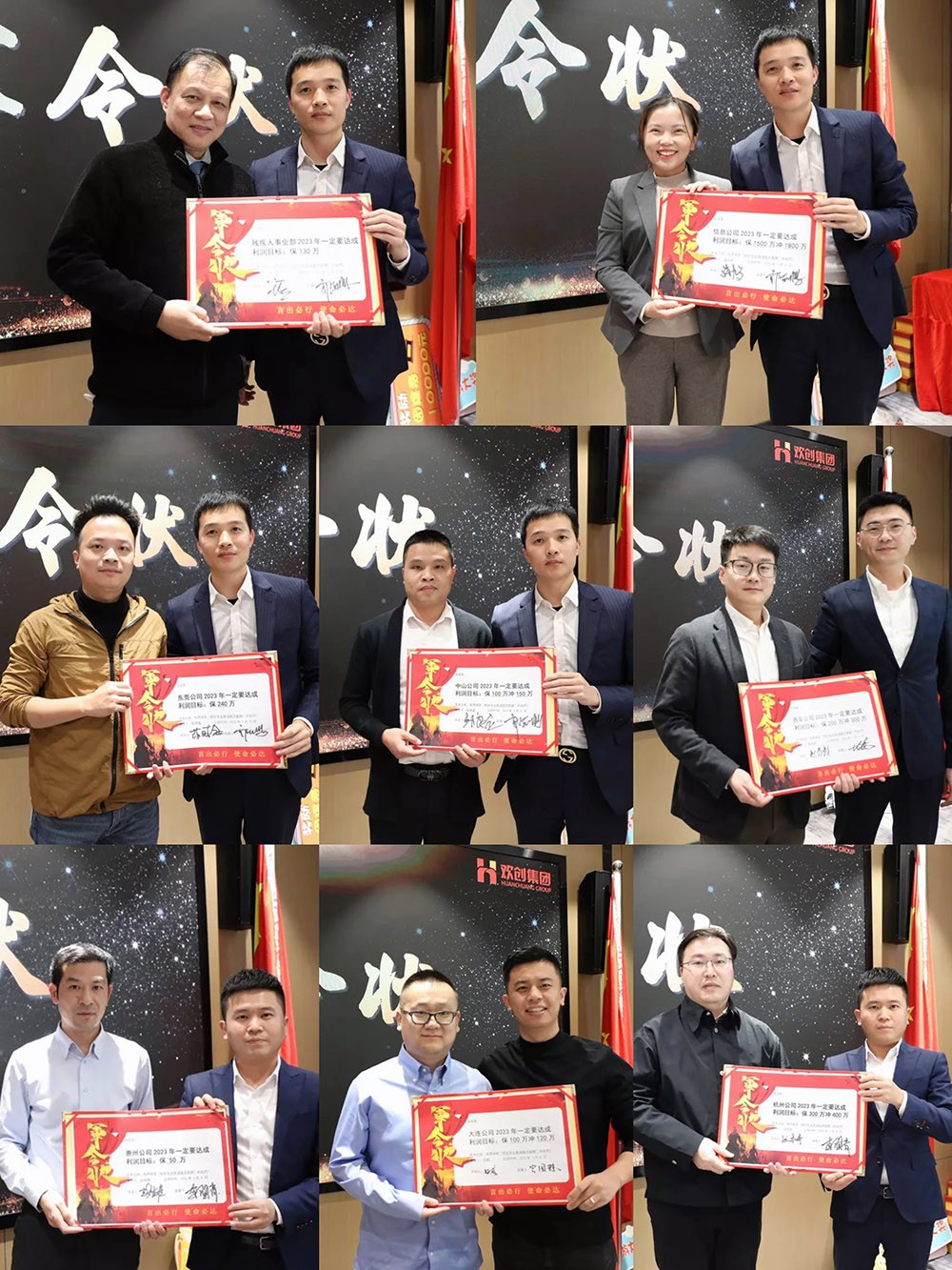 三亿（中国）官方在线登录集团