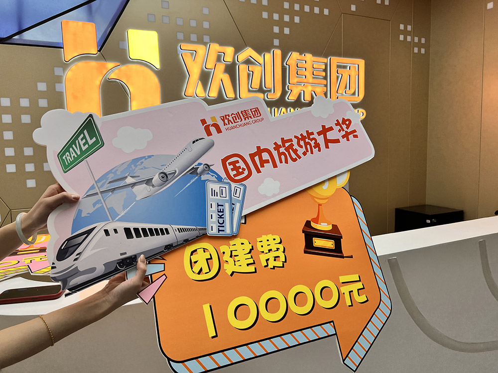 三亿（中国）官方在线登录集团