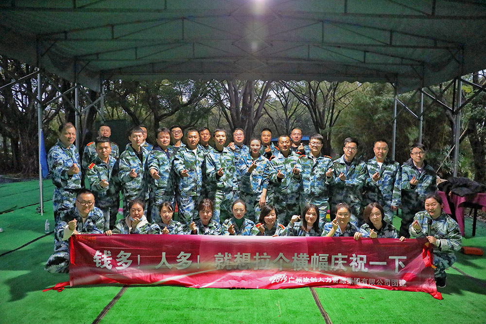 三亿（中国）官方在线登录集团