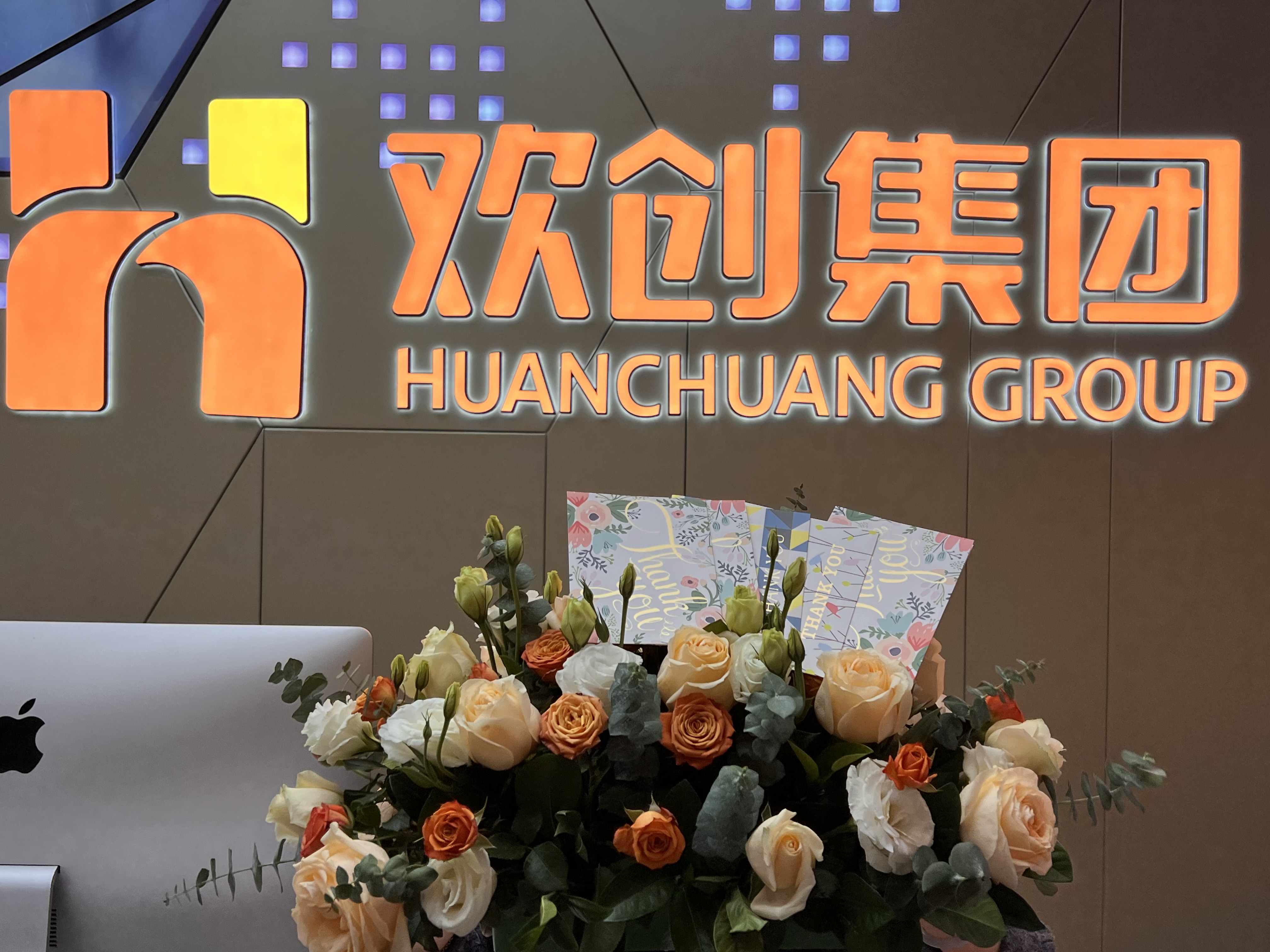 三亿（中国）官方在线登录集团