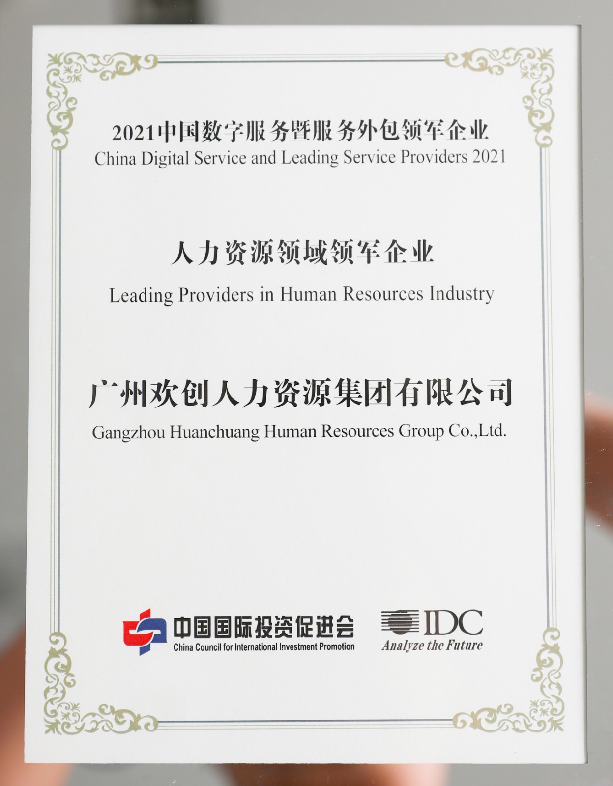 三亿(中国)官方在线登录集团 三亿(中国)官方在线登录集团