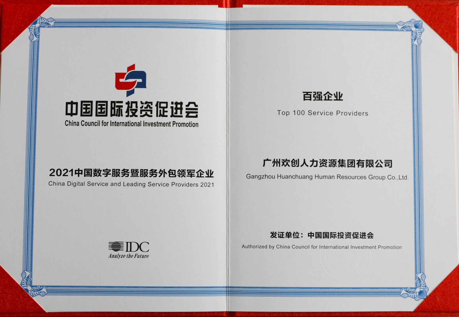 三亿(中国)官方在线登录集团 三亿(中国)官方在线登录集团