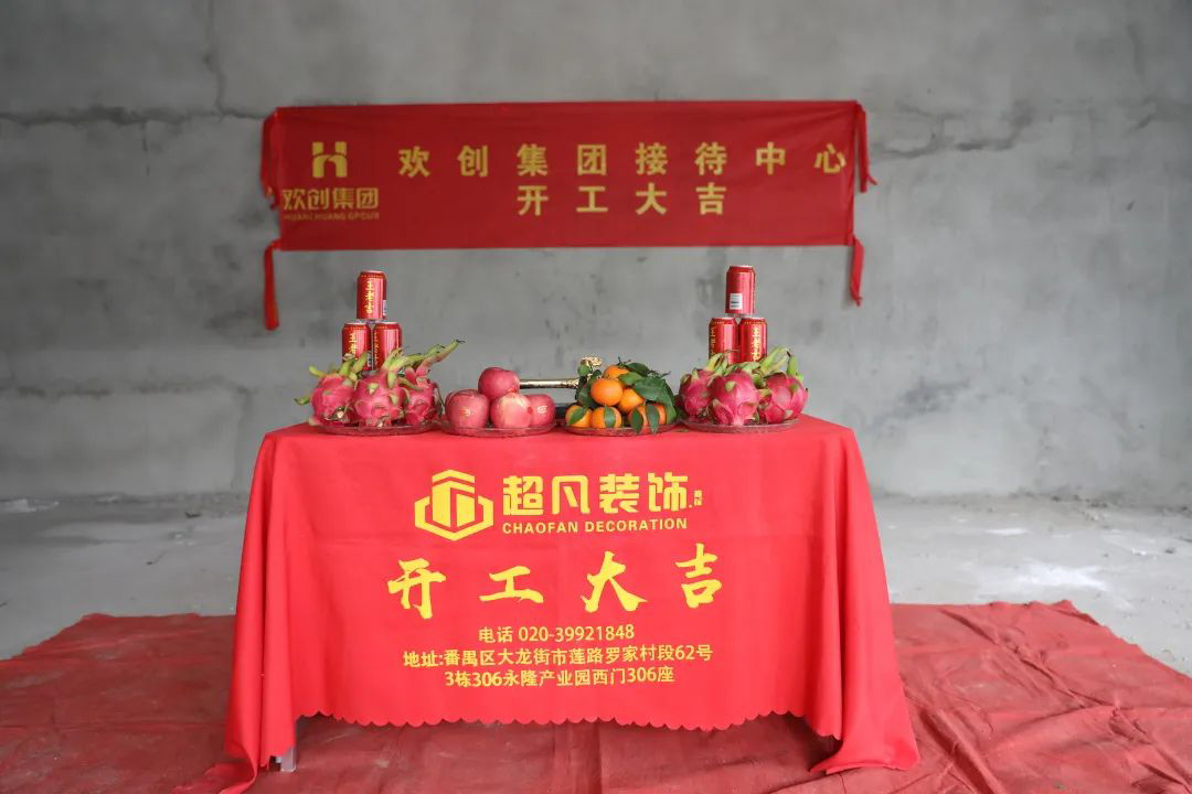 三亿（中国）官方在线登录集团