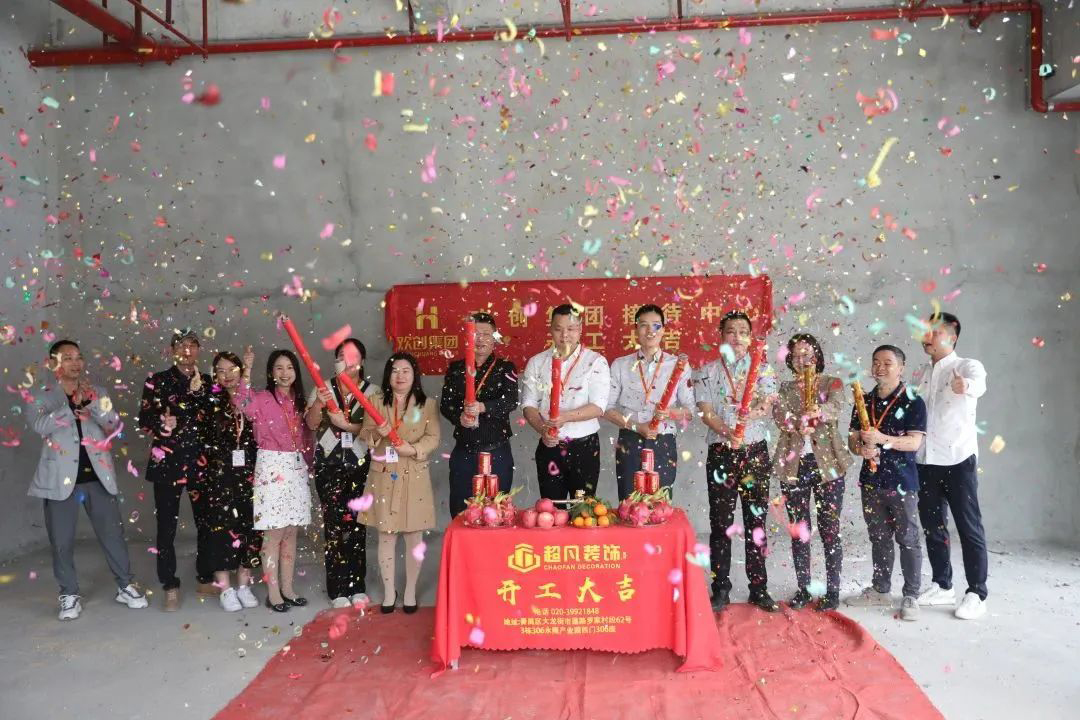 三亿（中国）官方在线登录集团