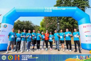 2023中山大学戈友荟“三亿（中国）官方在线登录人力杯”迎新跑大型活动成功举办