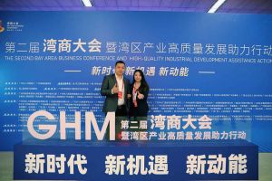 三亿（中国）官方在线登录集团罗宁弟获湾商十大青年领袖，陈文舒获湾商十大巾帼英雄