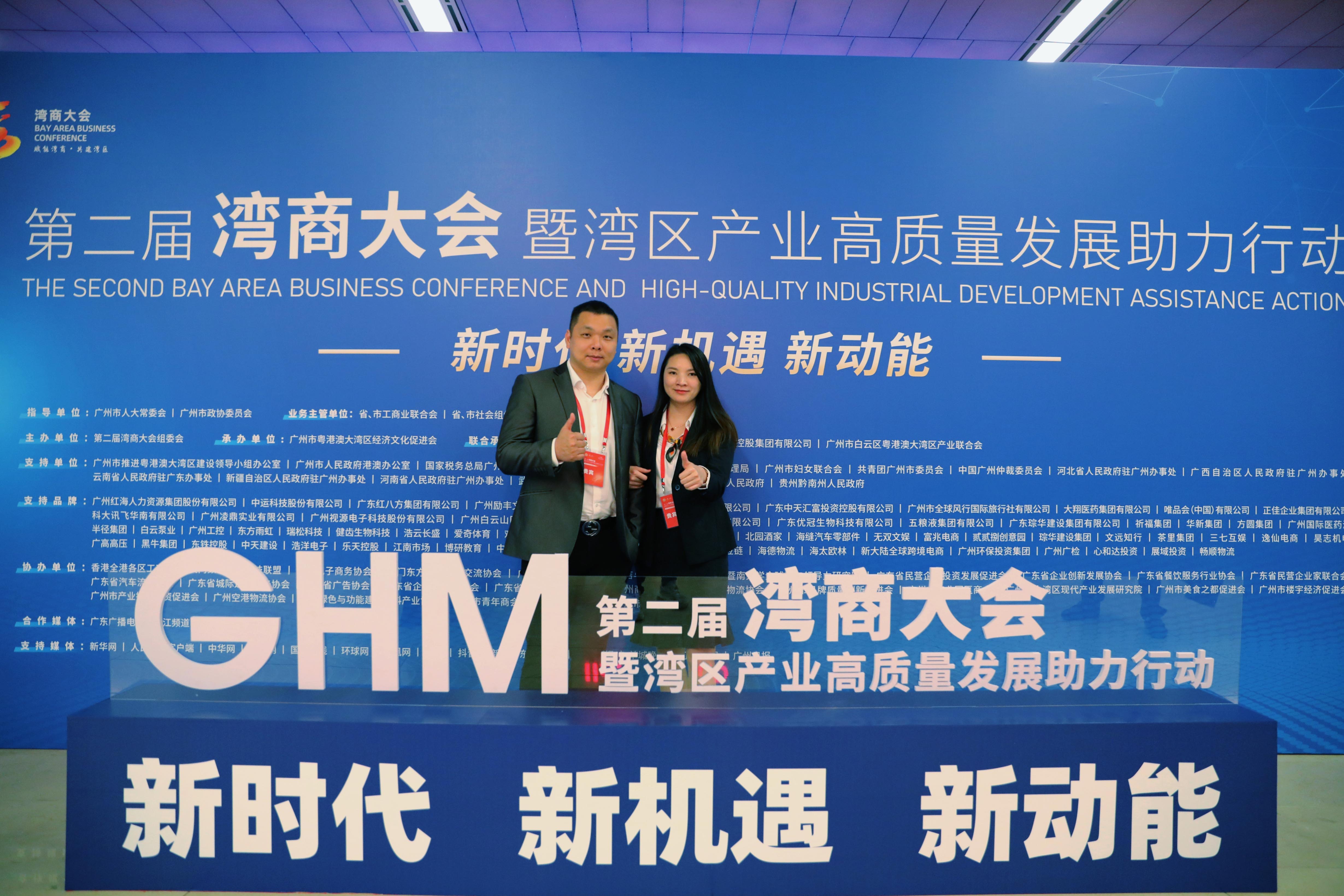 三亿（中国）官方在线登录集团