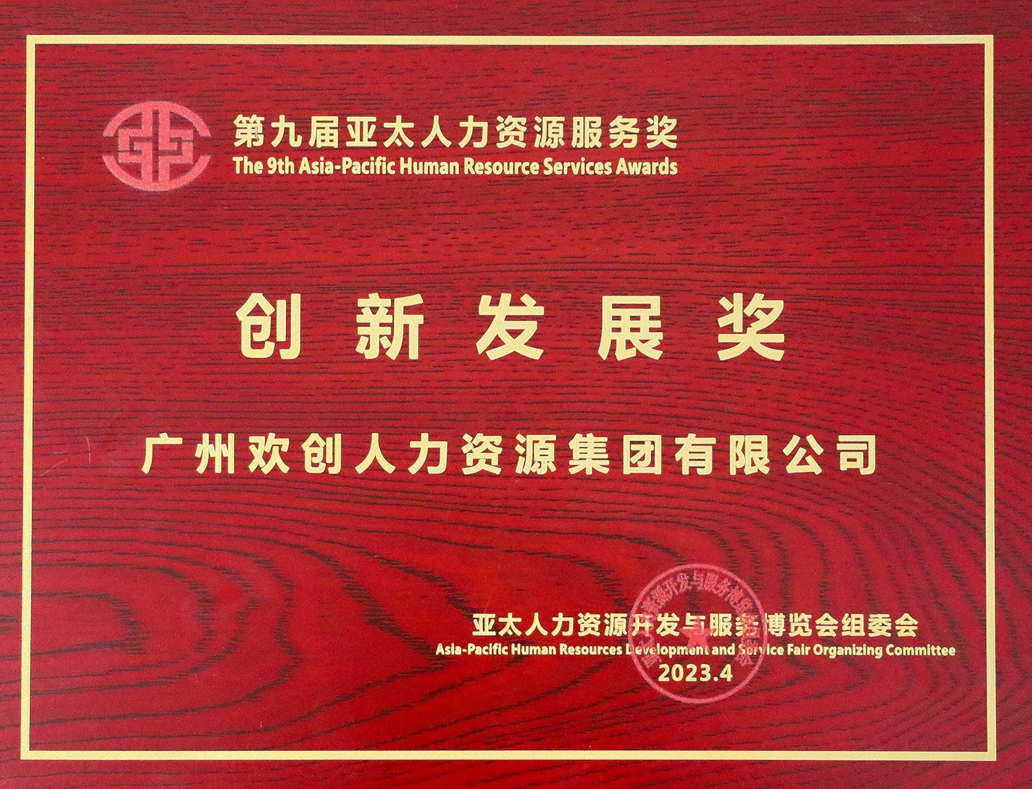 三亿(中国)官方在线登录集团 三亿(中国)官方在线登录集团