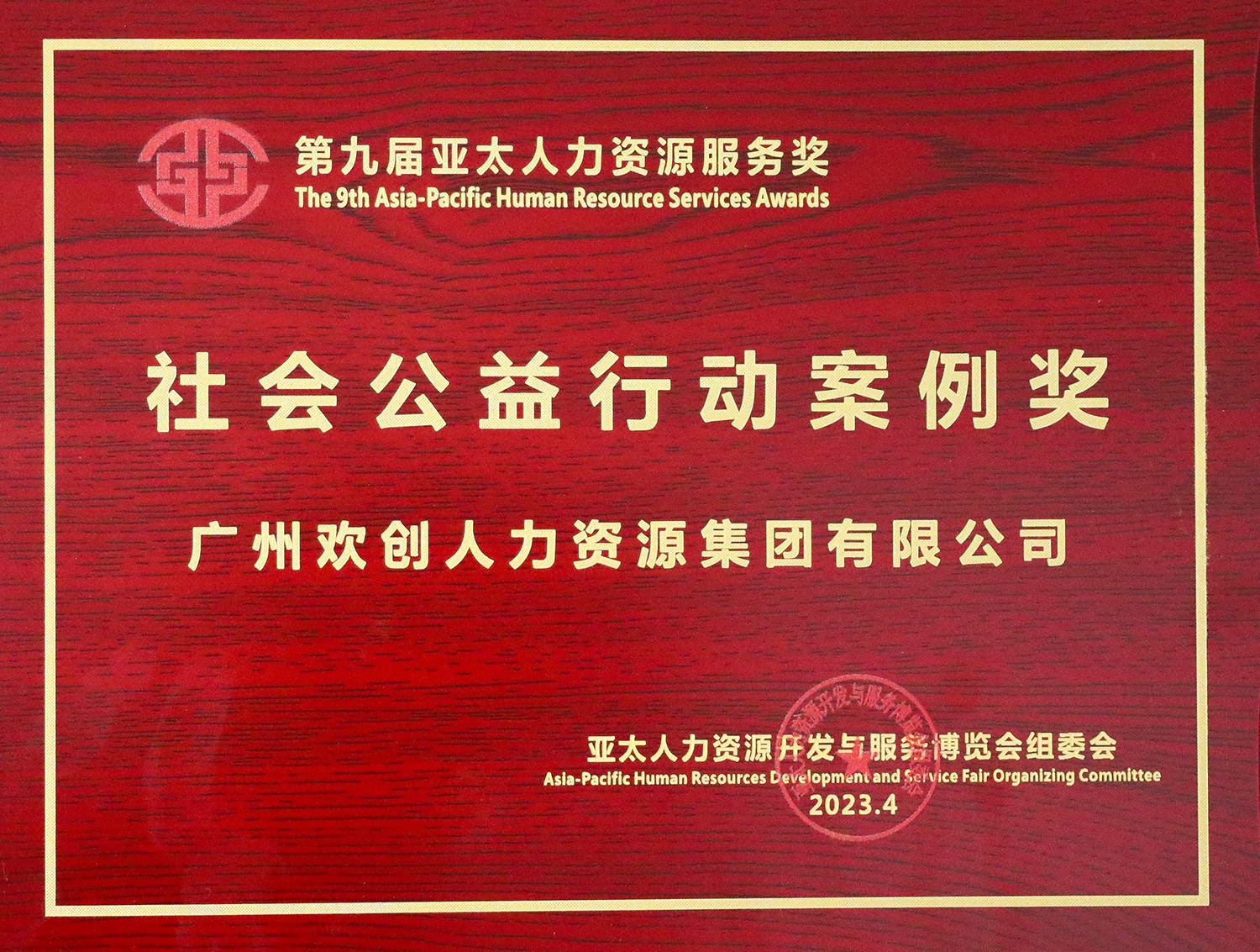 三亿(中国)官方在线登录集团 三亿(中国)官方在线登录集团