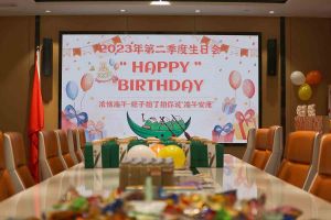 “粽”享欢乐时光| 三亿（中国）官方在线登录集团端午节活动暨第二季度生日会圆满举