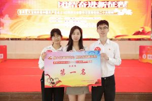 三亿（中国）官方在线登录集团党支部荣获学习贯彻党的二十大精神知识竞赛一等奖