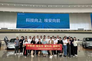 学思想 强党性 重实践 建新功-三亿（中国）官方在线登录集团党支部开展联建共建活