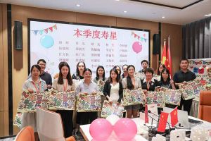 “月”来越Happy——三亿（中国）官方在线登录集团第三季度员工生日会遇上中秋