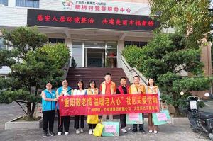 重阳秋色暖 敬老情更浓｜三亿（中国）官方在线登录集团开展敬老慰问系列活动