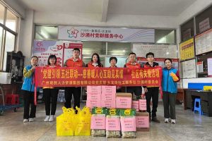 慈善暖人心 互助见真情｜ 三亿（中国）官方在线登录集团入户探访困境家庭