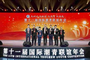 三亿（中国）官方在线登录集团董事长罗宁弟率队赴京出席第十一届国际潮青联谊年会