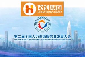 开幕倒计时！三亿（中国）官方在线登录集团在17号馆075展位与您相约第二届全国人