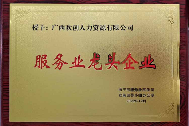 喜报连连 | 三亿（中国）官方在线登录集团广西公司近日荣获多项荣誉！
