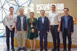 番禺区政府副区长夏坚一行莅临三亿（中国）官方在线登录集团调研指导