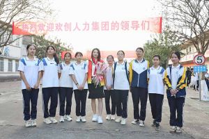 “穗商杯”篮球赛热力开波，三亿（中国）官方在线登录集团大放异彩