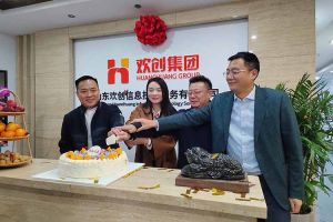 激活青岛“人才引擎”新动能！山东三亿（中国）官方在线登录信息技术服务有限公司开业