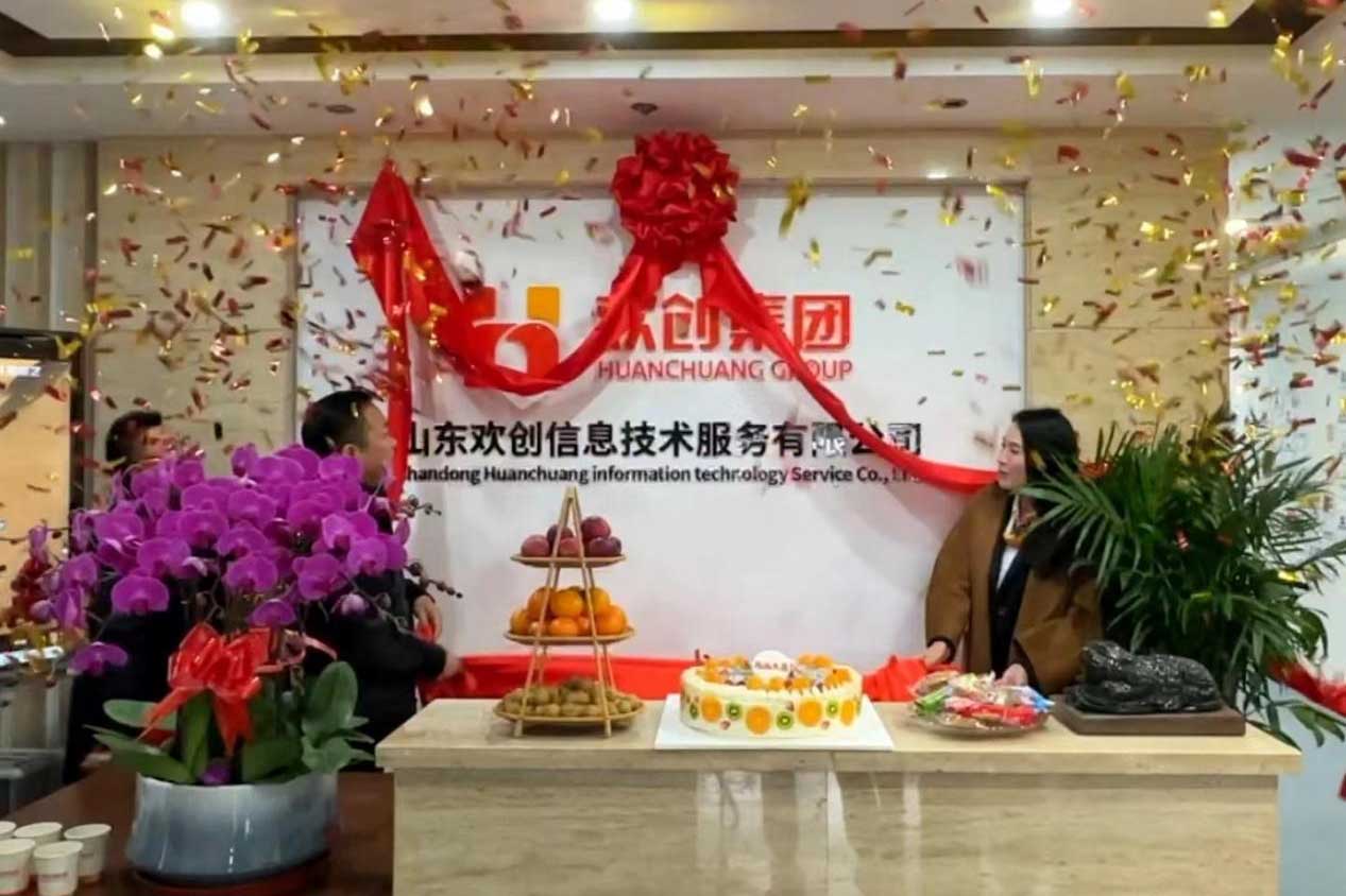 半岛网：激活青岛“人才引擎”新动能！山东三亿（中国）官方在线登录信息技术服务有限