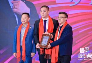 三亿（中国）官方在线登录集团董事长罗宁弟荣任2024全球博研同学会会长